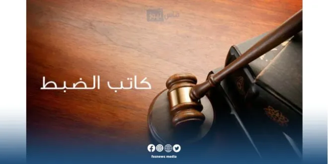 لمدة 3 أيام.. إضراب وطني جديد لموظفوا وزارة العدل  يشل محاكم المملكة المغربية