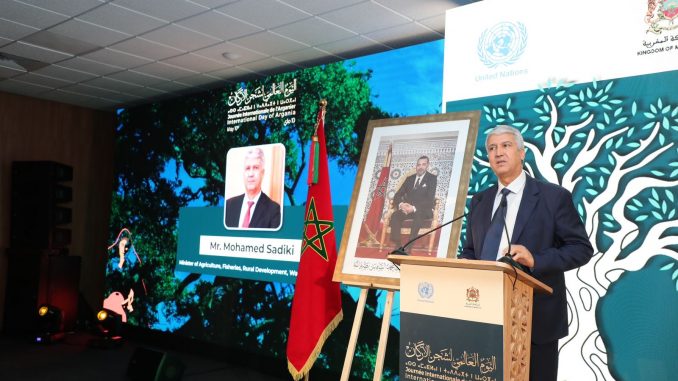 الاحتفال باليوم العالمي الرابع لشجرة الأركان