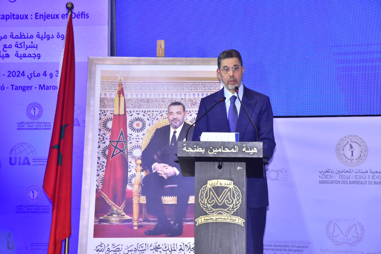 عبد النباوي: غسيل الأموال يهدد التنافس الحر ويؤثر على قيمة الدرهم والتضخم
