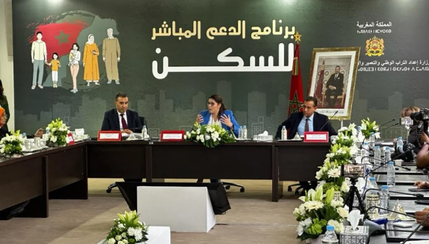 الدعم المباشر للسكن : البرنامج الجديد بعيد كل البعد عن إحداث الحماس المأمول