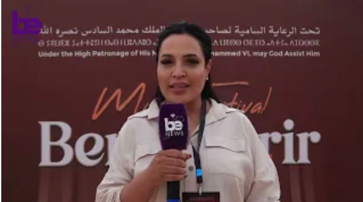 مدينة ابن جرير تنظم مهرجان الموسيقى في نسخته الأولى