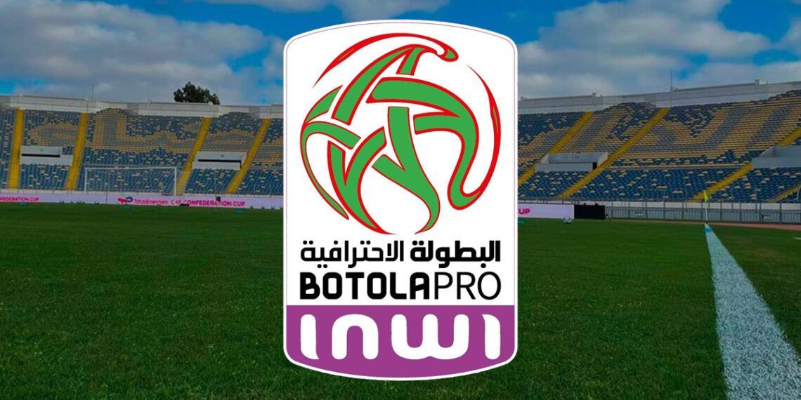 مخطط جديد لتسديد رواتب اللاعبين من جامعة الكرة