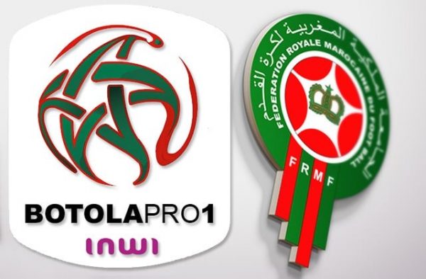 هام جدا : جدية المنافسة تعليمات لرؤساء أندية البطولة الإحترافية من جهات رسمية بخصوص المباراة الاخيرة من  الدوري