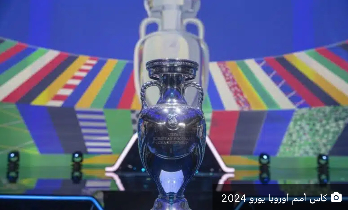 قبل افتتاح يورو 2024.. إخلاء منطقة مشجعين بسبب وجود جسم مشبوه