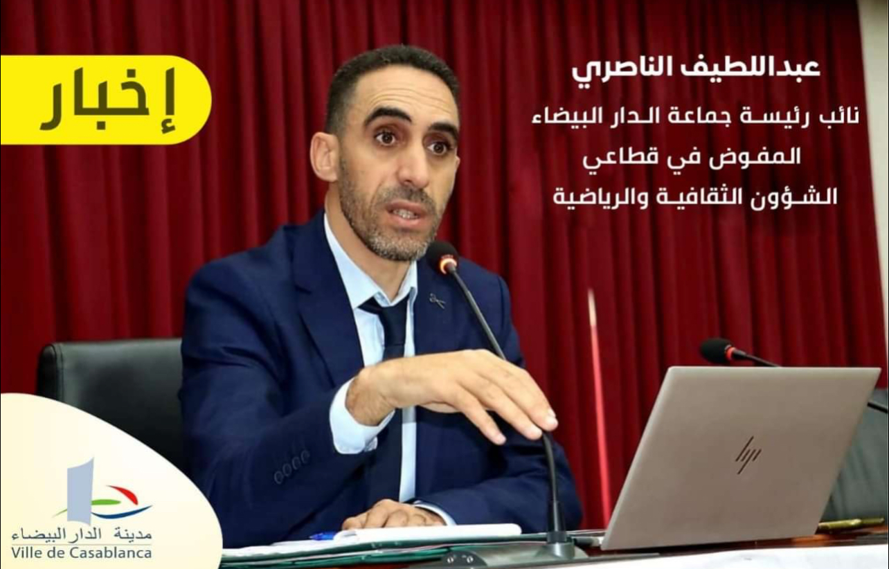 ترخيص من جماعة البيضاء للرجاء والوداد البيضاويين للعب في ملعب العربي الزاولي