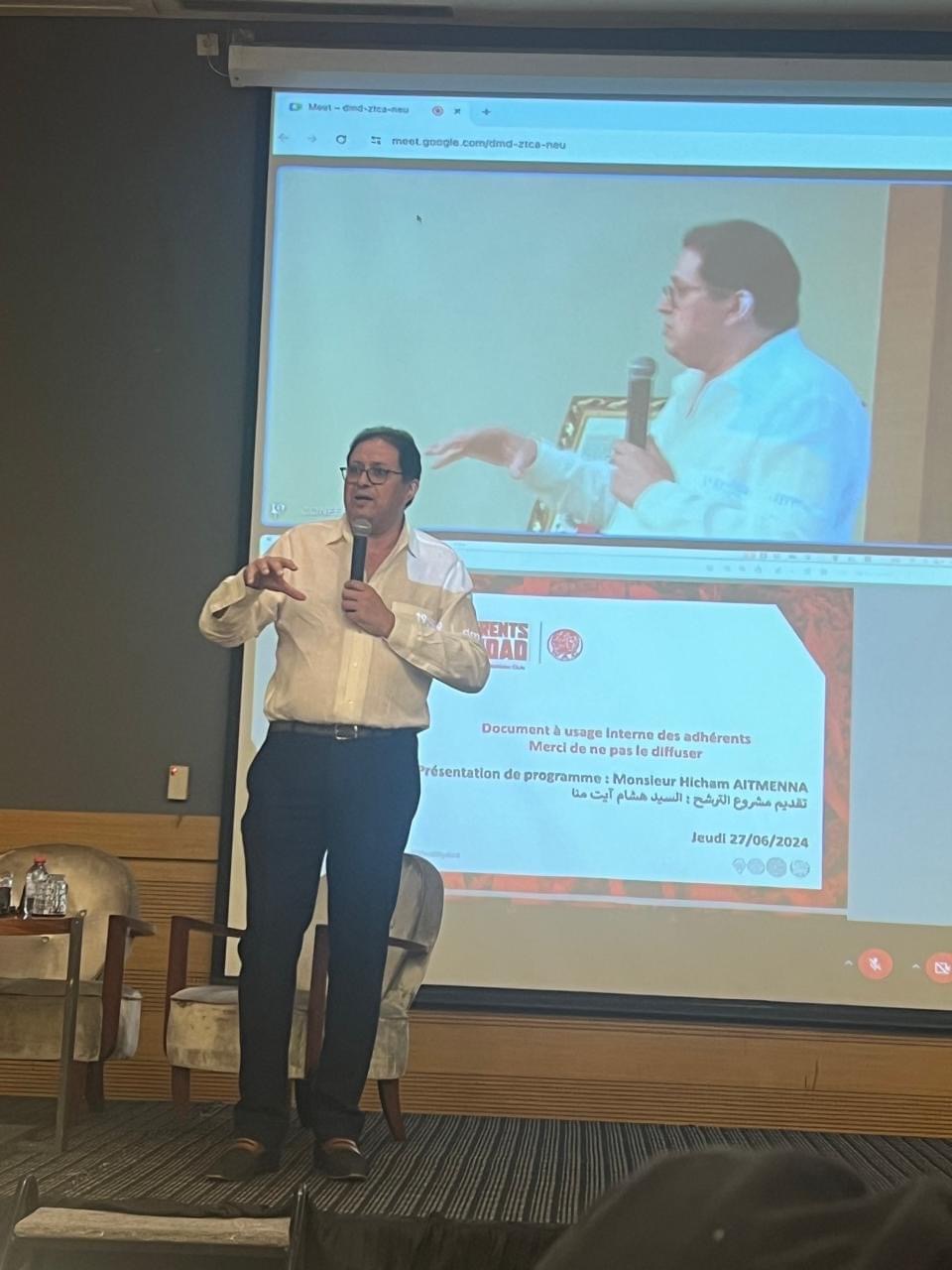 ايت منا في عرض امام برلمان منخرطي الوداد