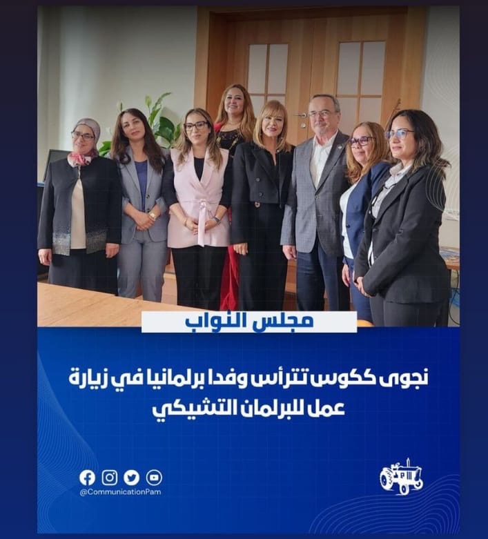 نجوى في زيارة عمل للبرلمان التشيكي