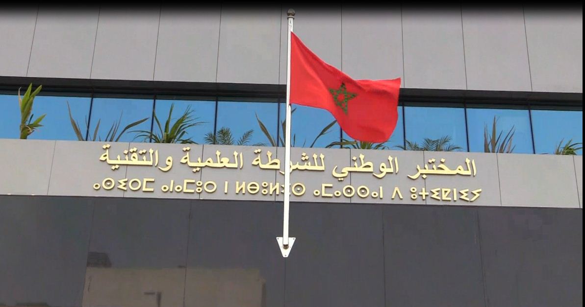 توقيع اتفاقية توأمة بين المختبر الوطني للشرطة العلمية و “لورانس ليفرمور” الأمريكي