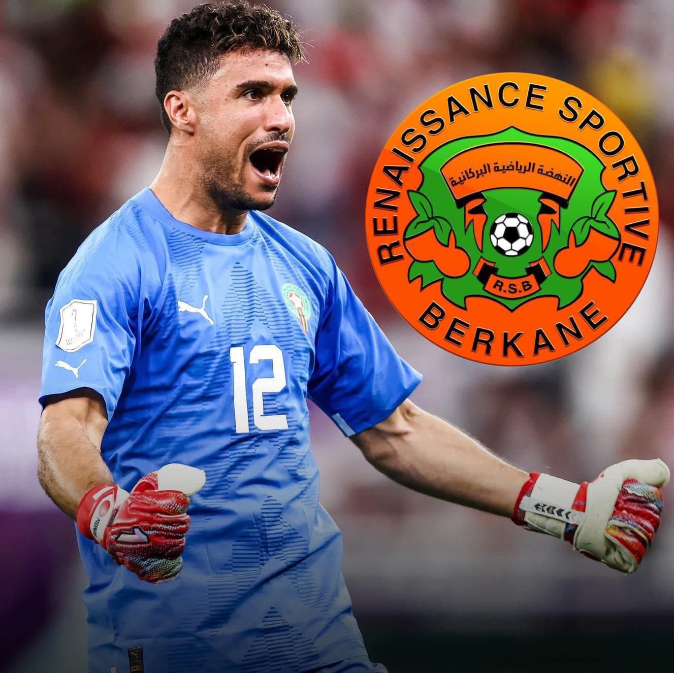 نهضة بركان يتعاقد رسميا مع حارس المنتخب منير محمدي