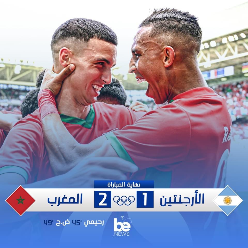 المنتخب الاولمبي يفوز بعد رفض الحكم هدف التعادل بدعوى تسلل