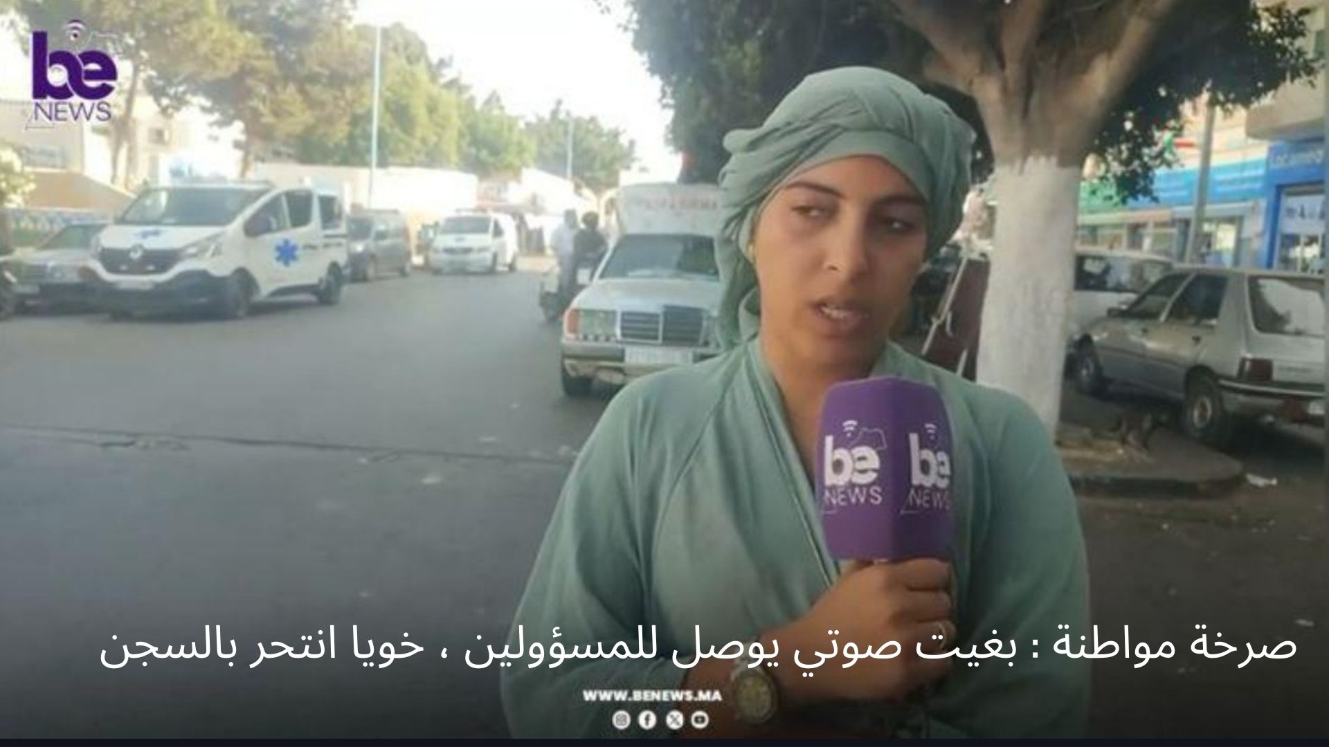 بغيت صوتي يوصل للمسؤولين ، خويا انتحر بالسجن بسبب ما تعرض له من ظلم