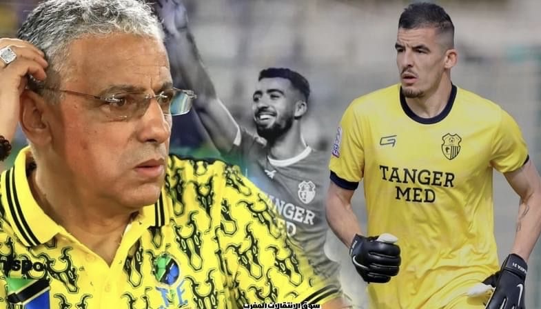 شقيق المرحوم عبد اللطيف أخريف يشكر غايا وعمروش على الدعم