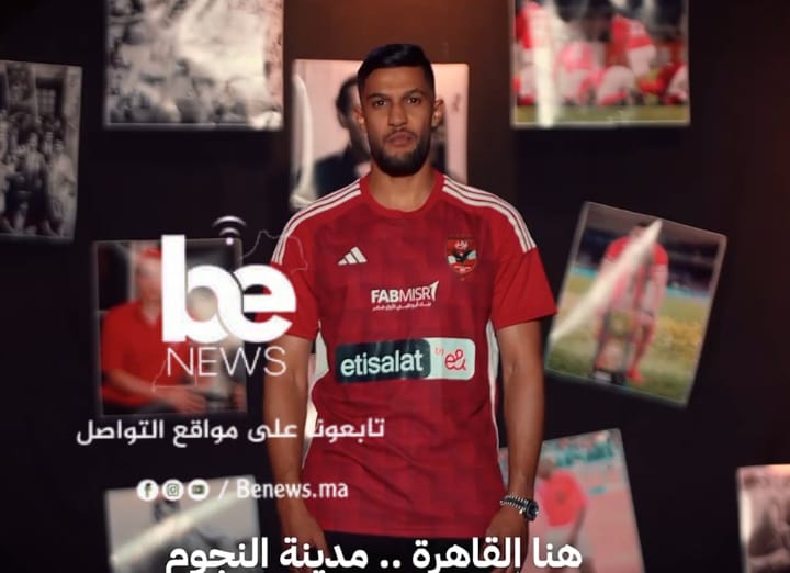 يحيى عطية الله رسميا بنادي الاهلي المصري