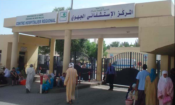 السلطة المحلية ببني ملال تمنع وقفة “الجمعية المغربية لحقوق الإنسان”