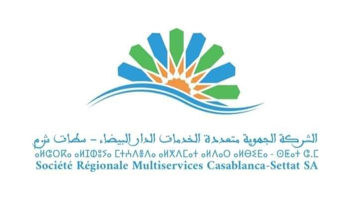 السيارات الجديدة للشركة الجهوية متعددة الخدمات الدارالبيضاء -سطات