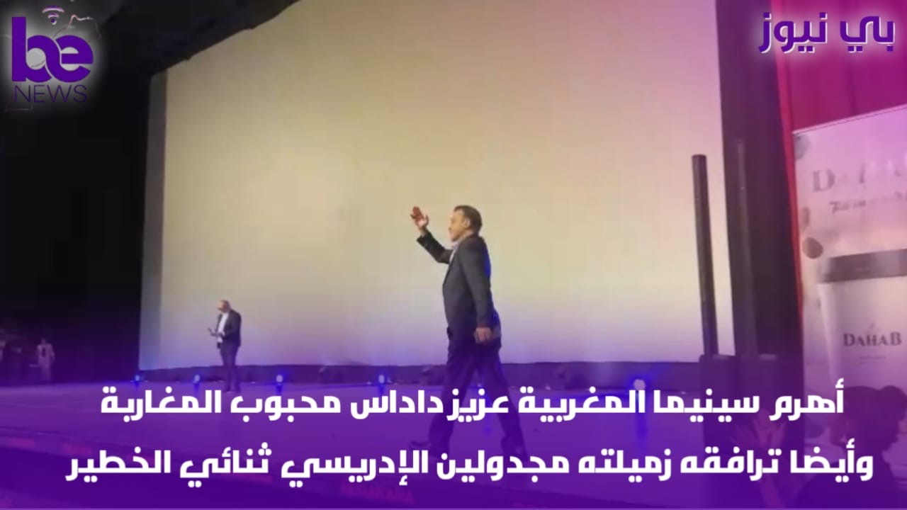 الفنان داداس تألق دائم