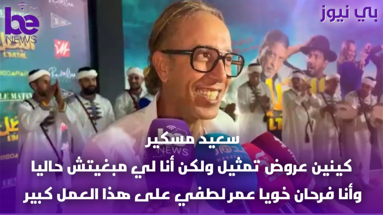 سعيد مسكر فرحان و يرقص على احواش