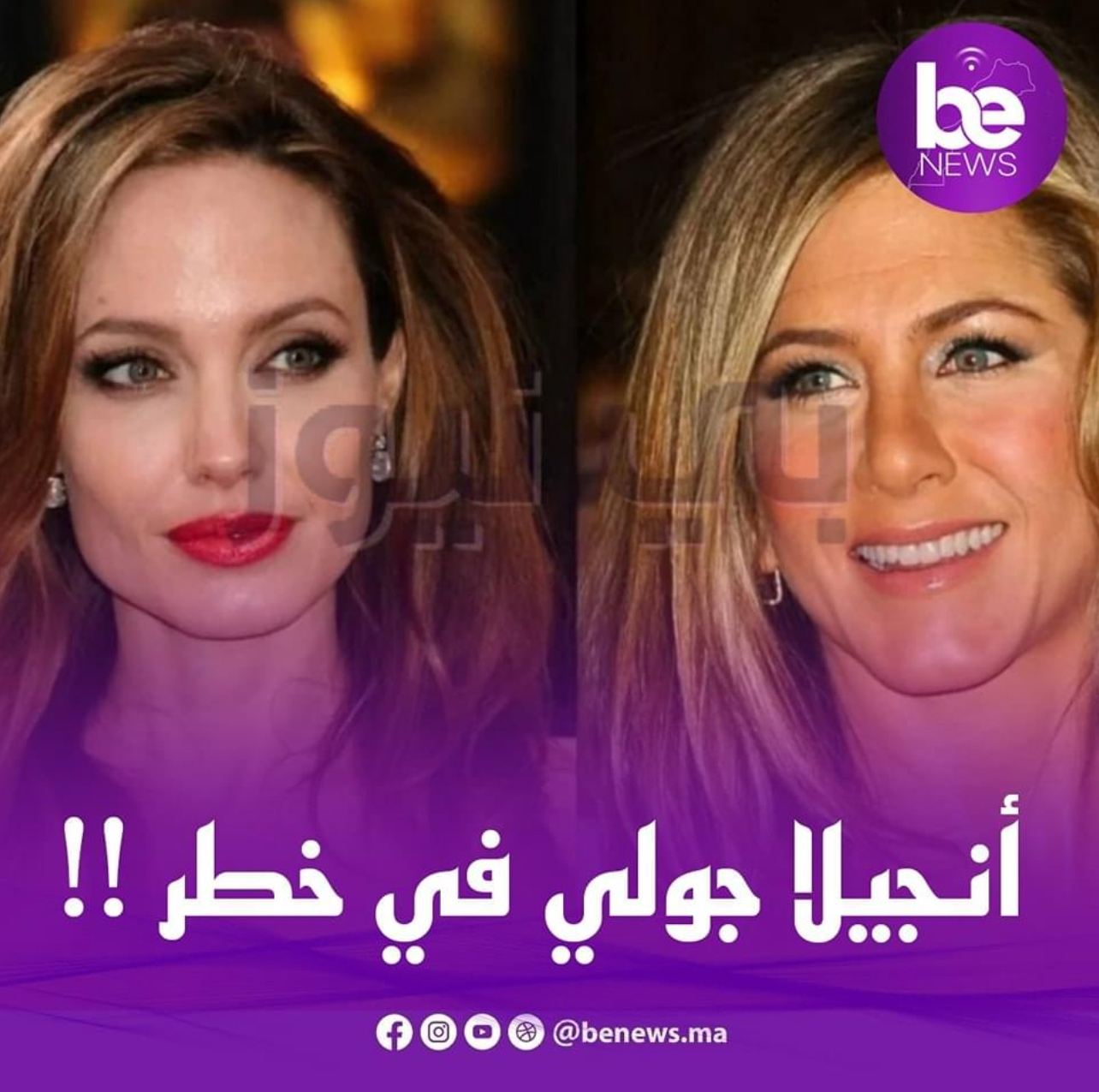 أنجيلا جولي في خطر