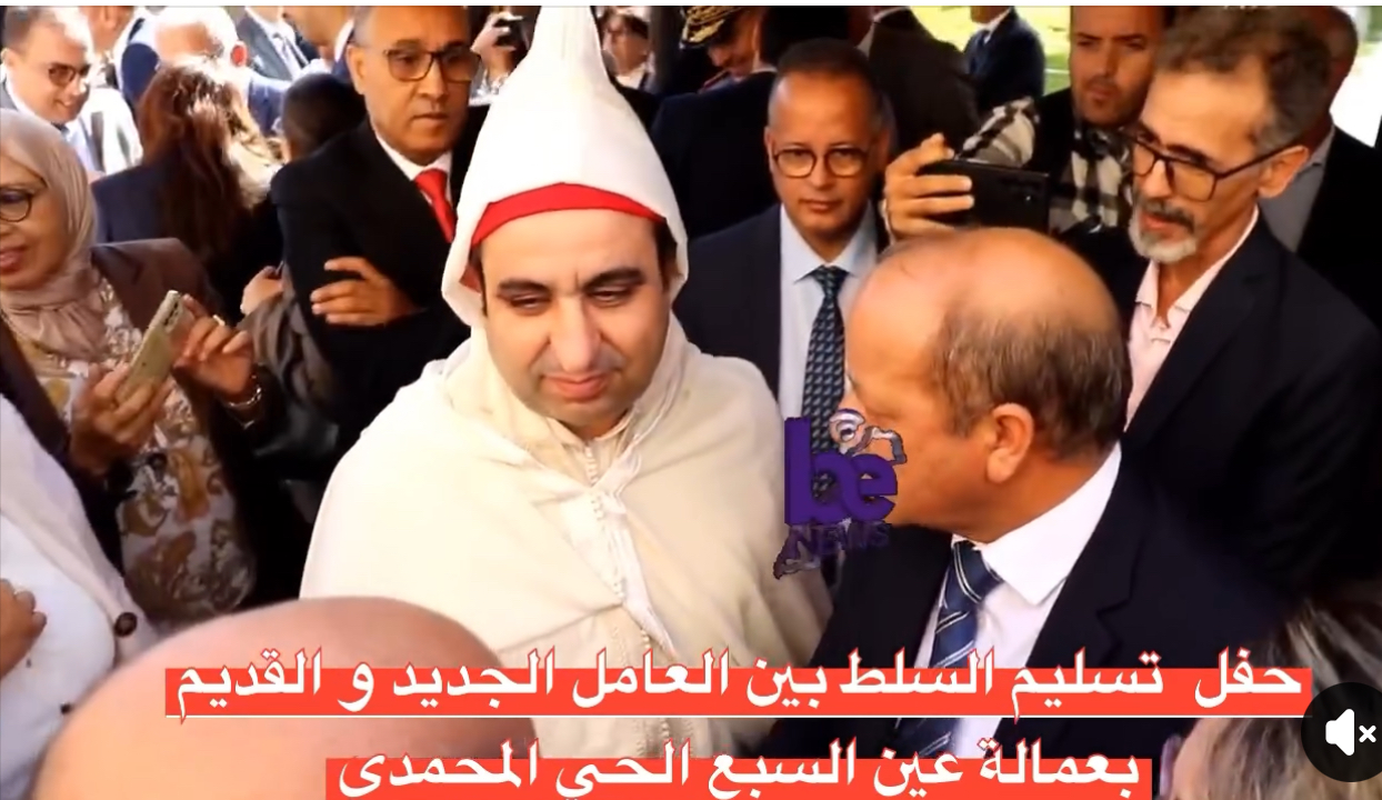 حفل تسليم السلط  بعمالة عين السبع الحي المحمدي