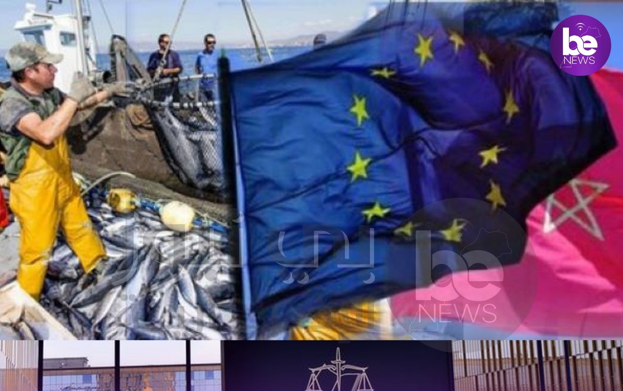 محكمة العدل الأوروبية تلغي اتفاقيتي الصيد البحري والفلاحة مع المغرب