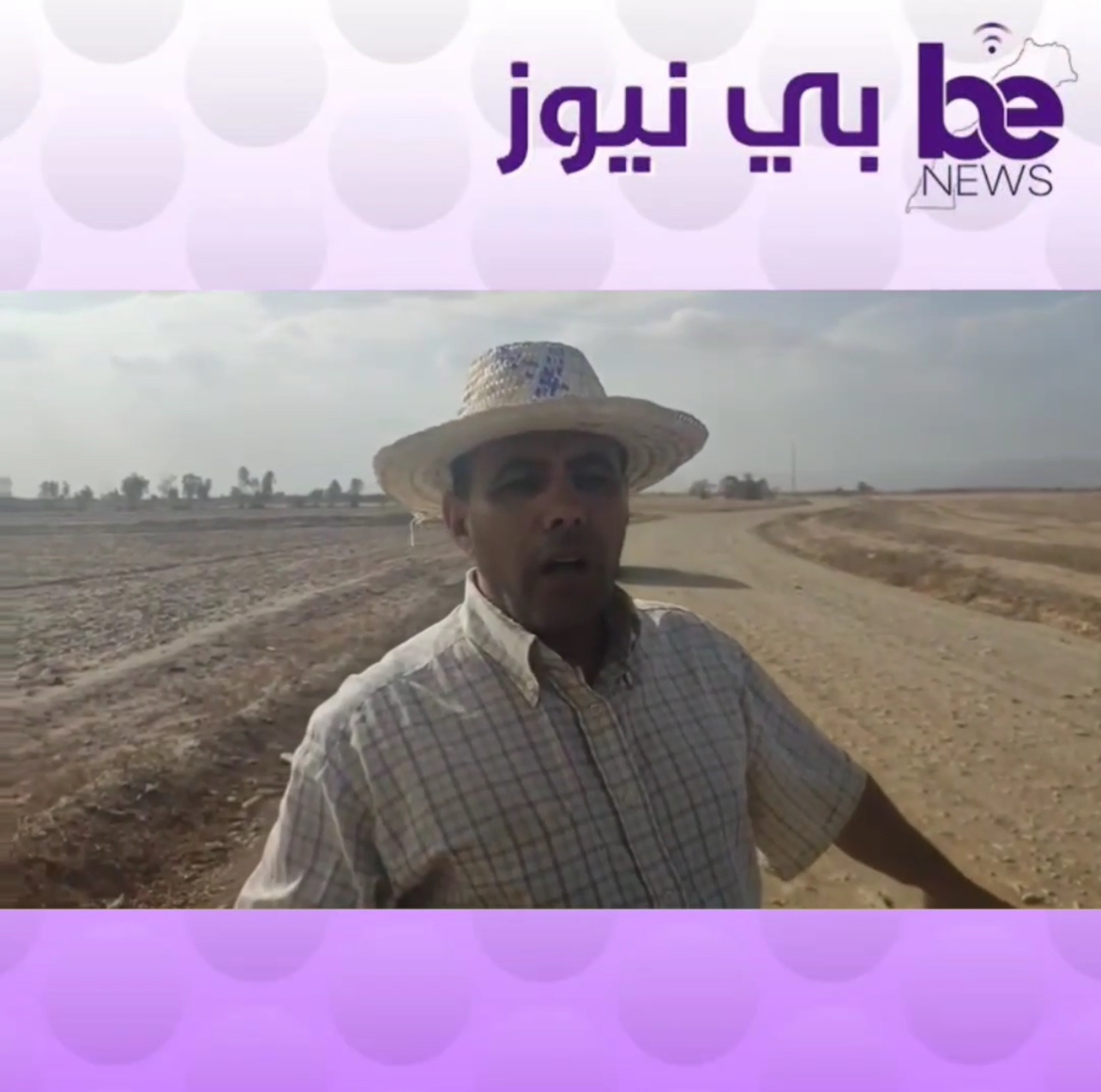 سكان الدواوير التابعة لجماعة المحرة يطالبون باصلاح الطريق