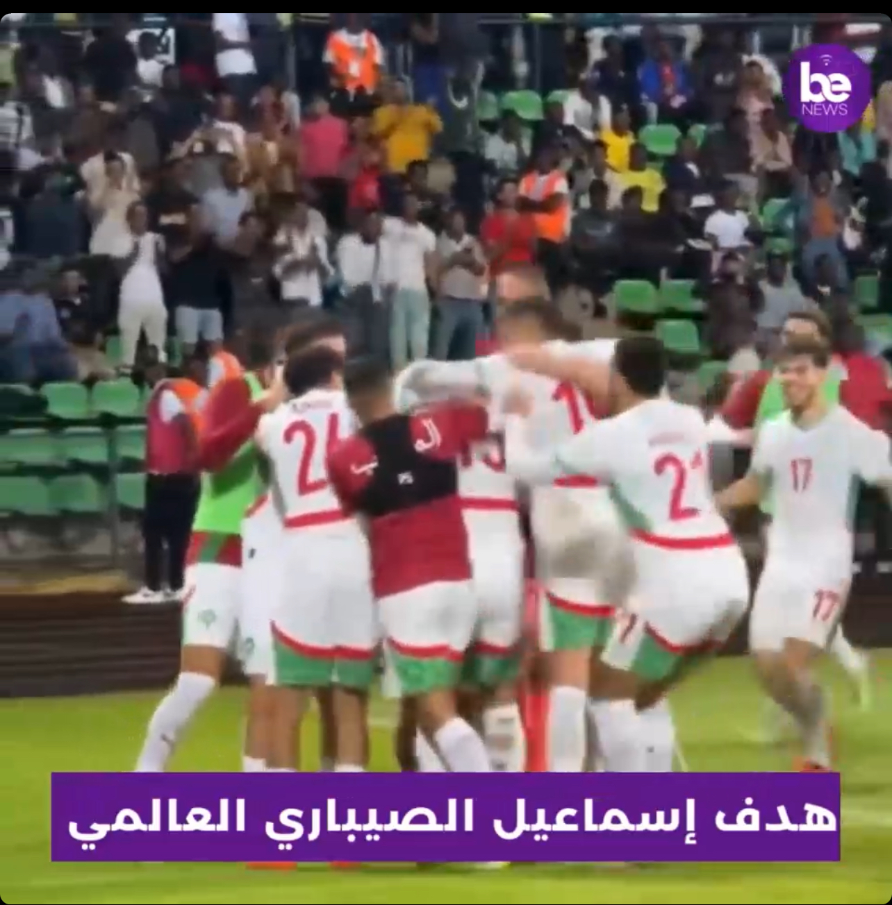 هدف عالمي للسيباري في مرمى الغابون