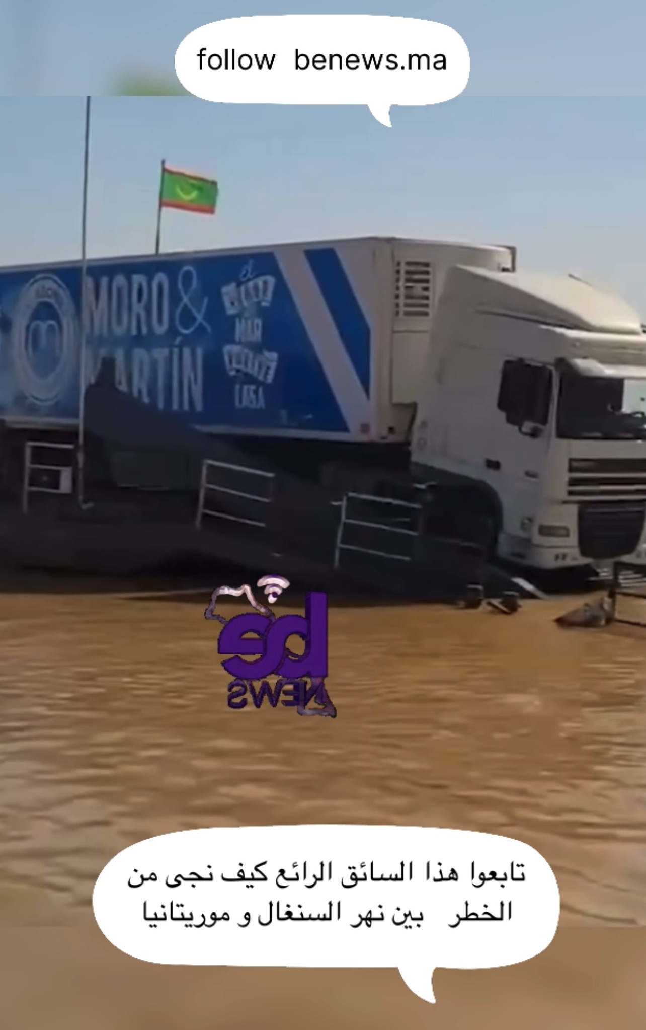 مايمكنش  هذا سائق عالمي