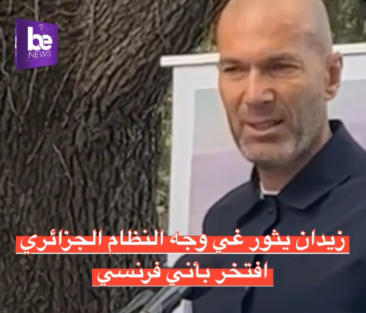 زيدان يثور في وجه الجزائر  بعد اعتقال الصحفي صلصال