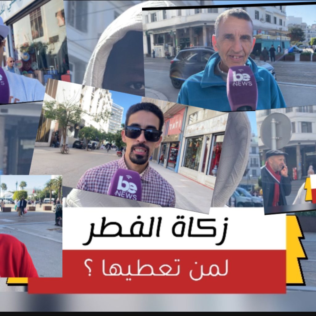 زكاة الفطر لمن تعطيها ؟