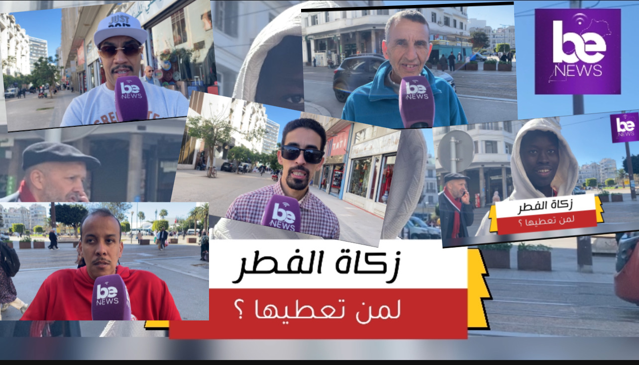 زكاة الفطر لمن تعطيها ؟