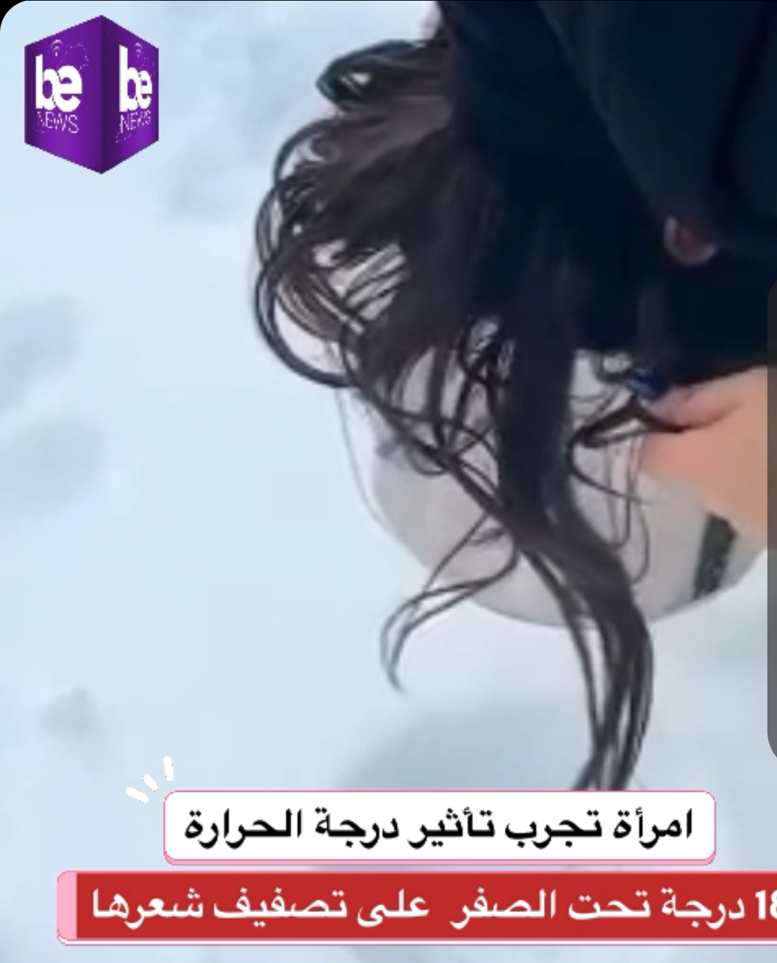 تجربة نسائية فريدة
