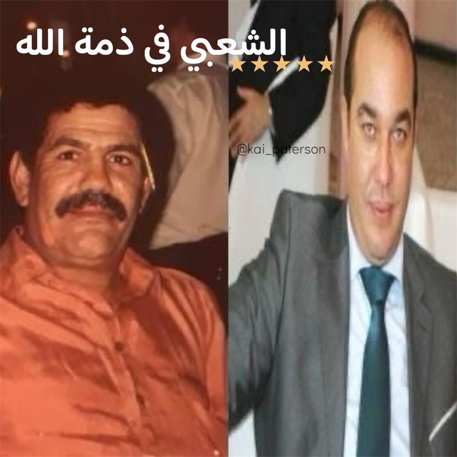 اوزين أمين عام الحركة الشعبية ينعي مناضل الحزب الشعبي