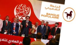 مستثمر بنكي في طريقه للوداد الرياضي