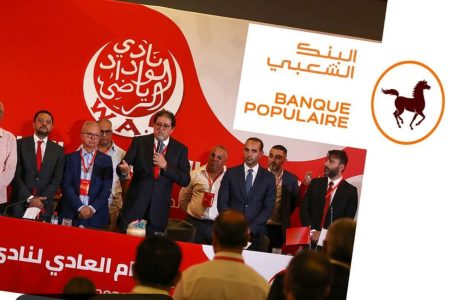 مستثمر بنكي في طريقه للوداد الرياضي