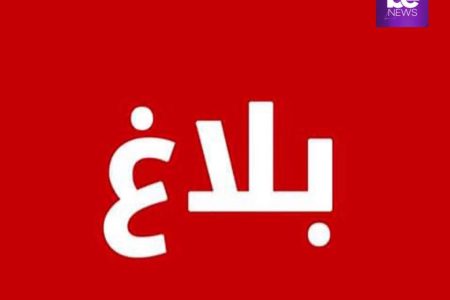 نتائج تقرير تقييم استجابة قطاع العدالة والأمن لمكافحة العنف ضد النساء ومؤشر استجابة العدالة الجنائية لحالات العنف – التقرير الجهوي الأول: مراكش-آسفي وماسة سوس درعة ,